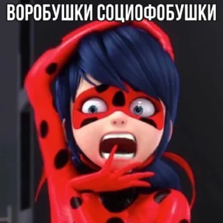 Sticker from Miraculous 🐞😻