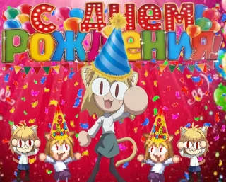 🎉 emoji Неко Telegram sticker 5 of 40