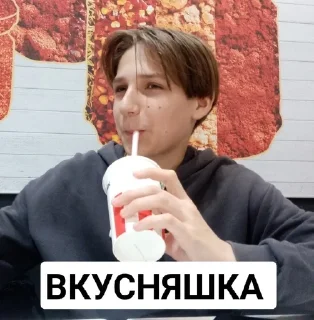 😋 emoji чурка Telegram sticker 8 of 23