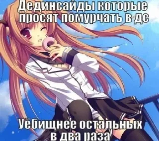 ❤️ emoji Неко няшки Telegram sticker 17 of 102