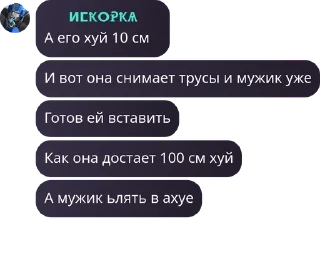 🙅 emoji Похождения Коли по тг Telegram sticker 13 of 120