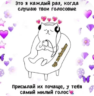 👩‍❤️‍💋‍👨 emoji Пуфыстик Telegram sticker 7 of 27