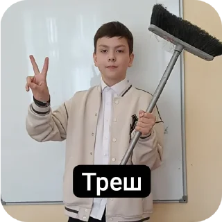 🧍 emoji Понятно Telegram sticker 20 of 27