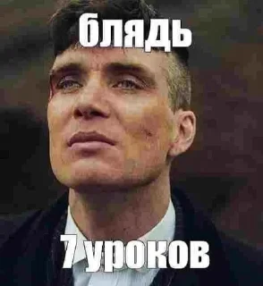 🌟 emoji заебали Telegram sticker 13 of 41