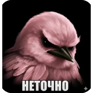🐦 emoji Разноцветные птички с подозрением Telegram sticker 7 of 120