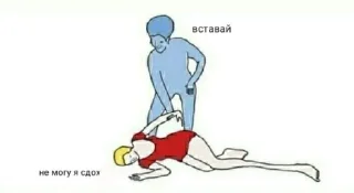 😵 emoji тиан насосал на айфон Telegram sticker 14 of 37