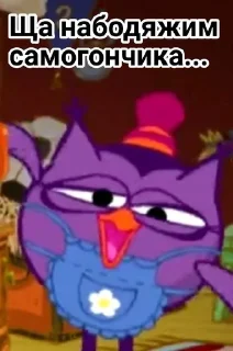 🌟 emoji Смешарик(By @mvasilev13) Telegram sticker 14 of 16
