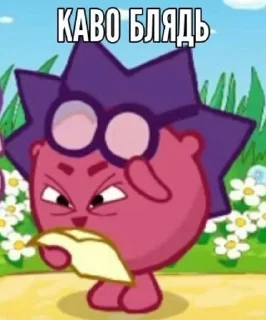 Sticker from Смешарик(By @mvasilev13)