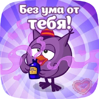 🍷 emoji USARIKI Telegram sticker 18 of 50