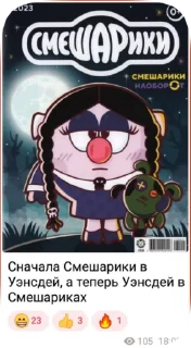 ❤ emoji USARIKI Telegram sticker 22 of 50
