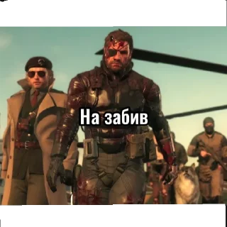 ⚔ emoji METAL GEAR SNUS Telegram sticker 22 of 43