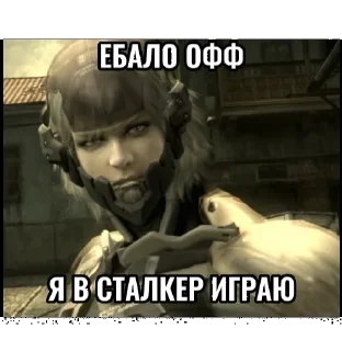 ☢ emoji METAL GEAR SNUS Telegram sticker 7 of 43