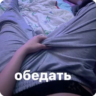 🍌 emoji Что на ужин Telegram sticker 15 of 86