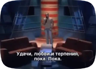 Sticker from nagievlega gif