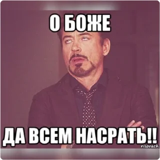 😏 emoji Говнопак Telegram sticker 15 of 120