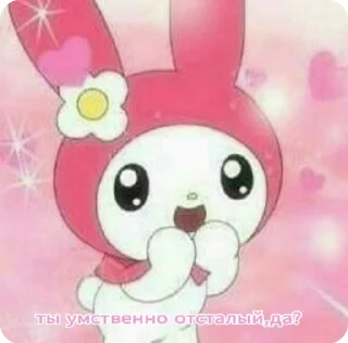 Sticker from cutepin