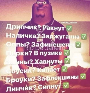 🌟 emoji Хуйня пак Telegram sticker 23 of 66