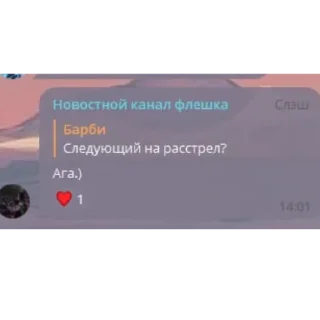 😊 emoji Они звезданутые Telegram sticker 9 of 82