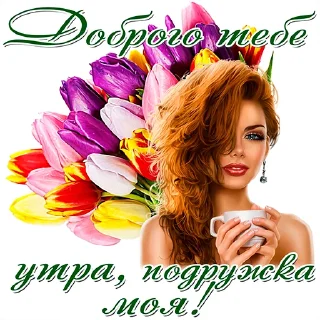 ❤️ emoji @pozdravlenia0 ⬅️ Открытки тут Telegram sticker 12 of 32