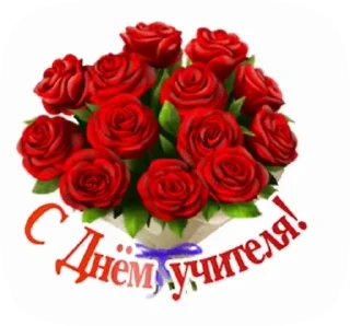 💌 emoji @pozdravlenia0 ⬅️ Открытки тут Telegram sticker 6 of 28