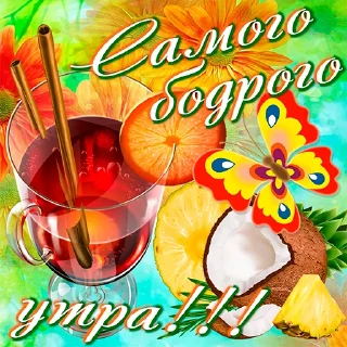 ❤️ emoji @pozdravlenia0 ⬅️ Открытки тут Telegram sticker 13 of 32