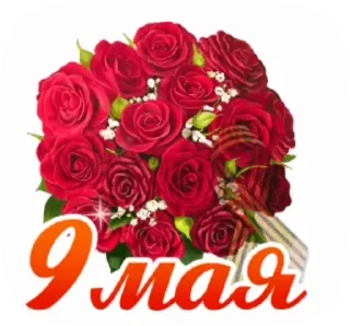 🎖 emoji @pozdravlenia0 ⬅️ Открытки тут Telegram sticker 12 of 24