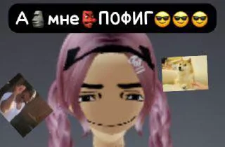 Sticker from АнгелКитики