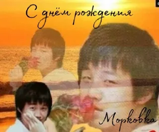 🌟 emoji День рождения морковки Telegram sticker 2 of 10