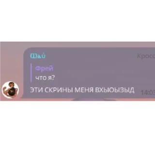 ☠ emoji Они звезданутые Telegram sticker 7 of 82
