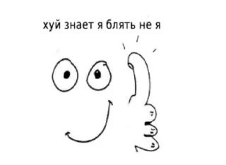 👍 emoji бля буду Telegram sticker 12 of 114