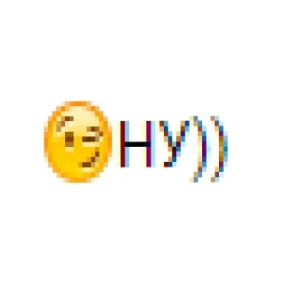 🧸 emoji mnevsepoboku Telegram sticker 14 of 70
