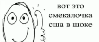 👍 emoji бля буду Telegram sticker 6 of 114