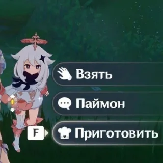 🌟 emoji Генш Telegram sticker 21 of 30