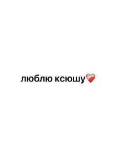 🌟 emoji love Telegram sticker 8 of 51