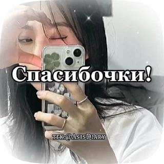 🌟 emoji Тгк:@AsisDiary Telegram sticker 13 of 22
