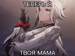 🌟 emoji беды с башкой мишы 2.0 Telegram sticker 22 of 120
