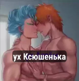 🌟 emoji беды с башкой мишы 2.0 Telegram sticker 6 of 120