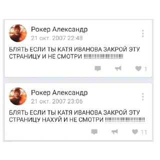 🤬 emoji Чисто беды с башкой Telegram sticker 7 of 50