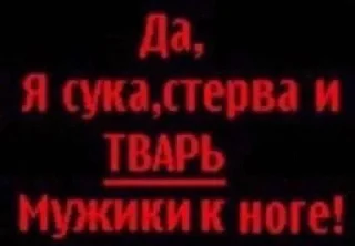 🤩 emoji стикеры от веры😈😈😈 Telegram sticker 12 of 94