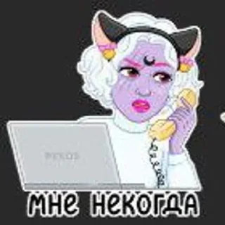 🌟 emoji Няшка Кошка UwU Telegram sticker 14 of 26