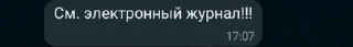 🌟 emoji Наша любимая Неля Анатольевна Telegram sticker 4 of 120