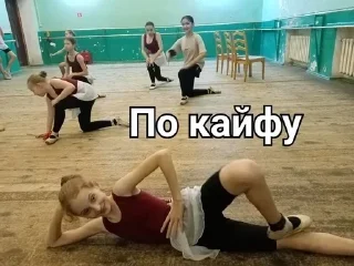 😒 emoji Танцы жизнь 💗 Telegram sticker 21 of 82
