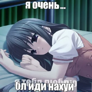 🥰 emoji Треш Telegram sticker 10 of 34