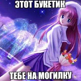 😍 emoji Треш Telegram sticker 11 of 34