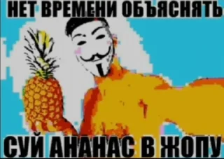 🍍 emoji Беб Telegram sticker 7 of 64