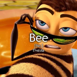 🐝 emoji ¿?¿?¿?¿?¿? Telegram sticker 13 of 42