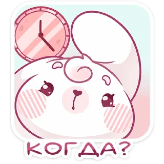 ❓ emoji Виви :: @stickroom Telegram sticker 21 of 48
