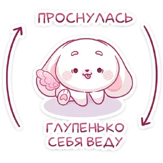 🙃 emoji Виви @stickersvvk Telegram sticker 9 of 49