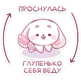 😛 emoji Виви :: @stickroom Telegram sticker 9 of 48