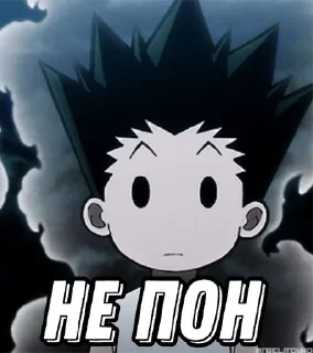🌟 emoji Gon Freecs Telegram sticker 16 of 29
